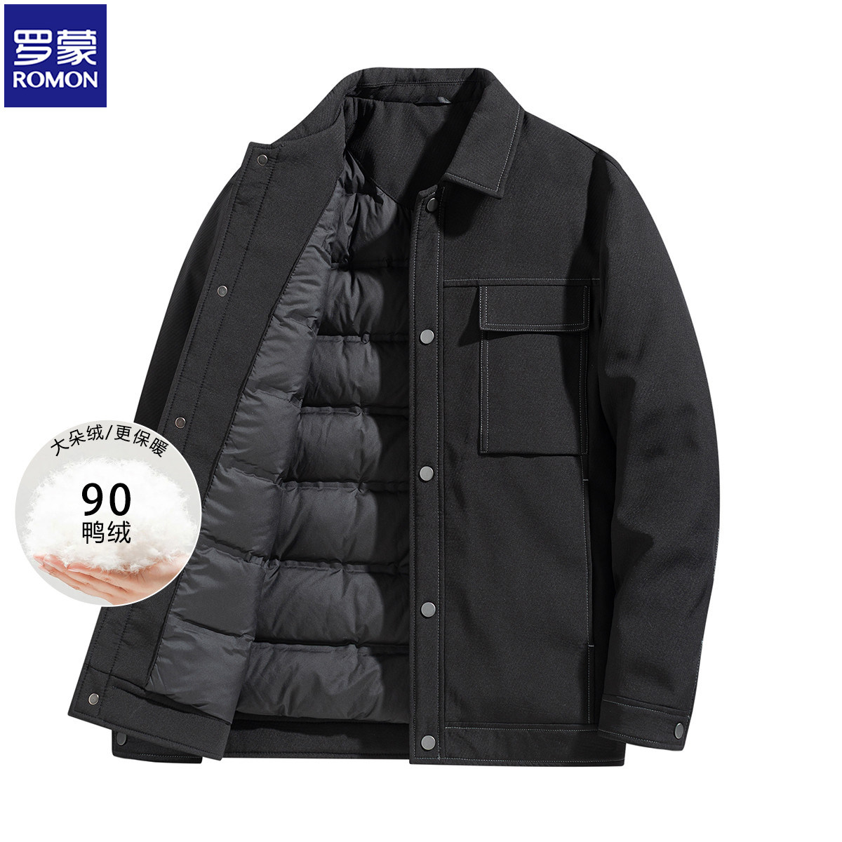 罗蒙90鸭绒轻薄羽绒服工装外套男