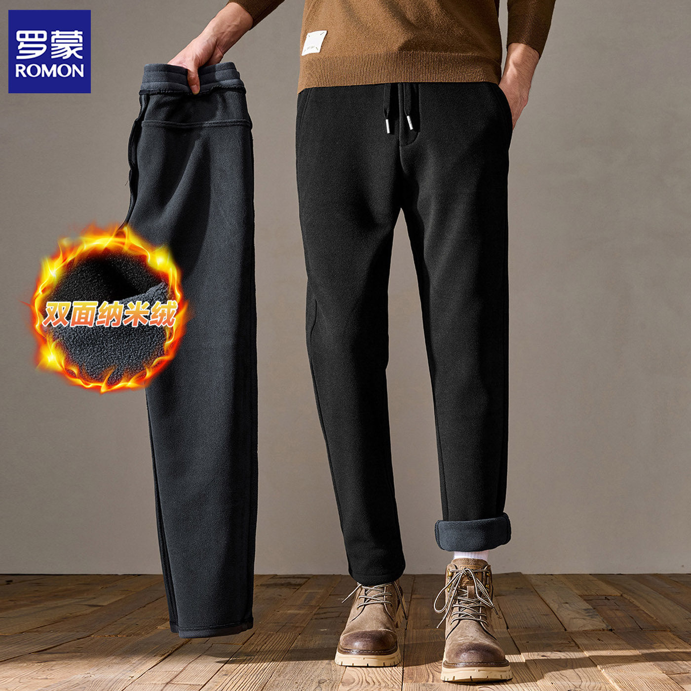 罗蒙双面纳米绒秋冬新款加厚加绒松紧腰抽绳直筒休闲裤男士运动裤,男装,休闲裤,淘宝优惠券,粉丝福利购,淘宝优惠卷