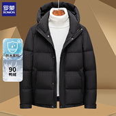 外套 防泼水加厚短款 罗蒙90鸭绒冬新款 连帽羽绒服斜纹肌理提花男士
