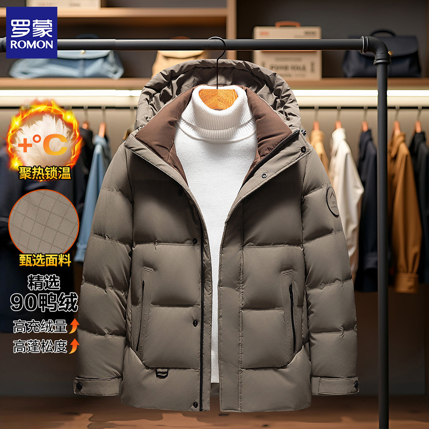 罗蒙冬装90鸭绒连帽羽绒服格子暗纹拉链口袋时尚袖标户外男士外套