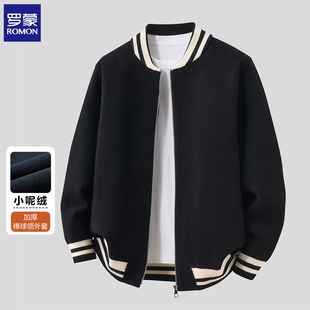 罗蒙小呢绒秋冬男士一体绒撞色棒球领拉链开衫棒球服夹克加厚外套