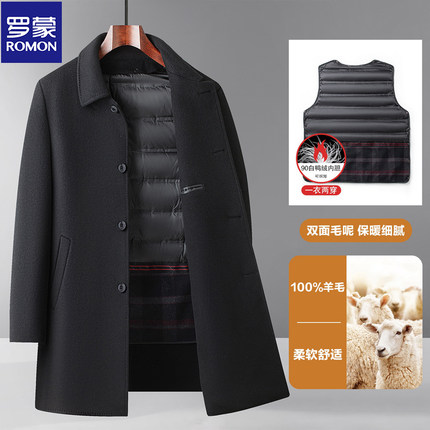 罗蒙纯羊毛可脱卸可拆内胆双面呢外套男中长款羽绒服加厚毛呢大衣