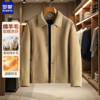罗蒙70羊毛翻领毛呢外套夹克大衣
