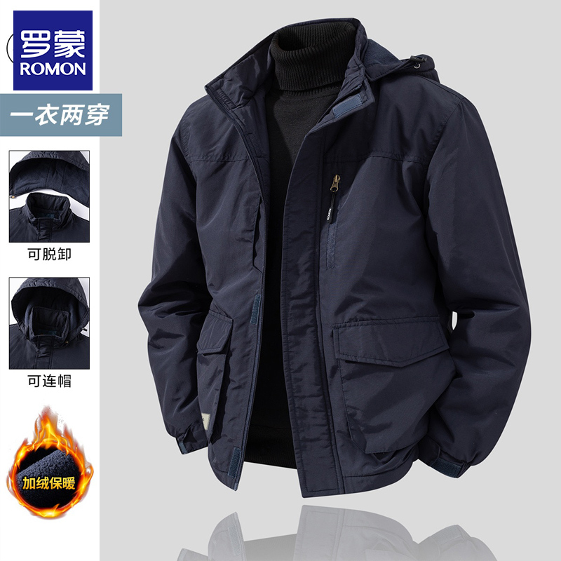 罗蒙可拆卸连帽冲锋衣加绒夹克