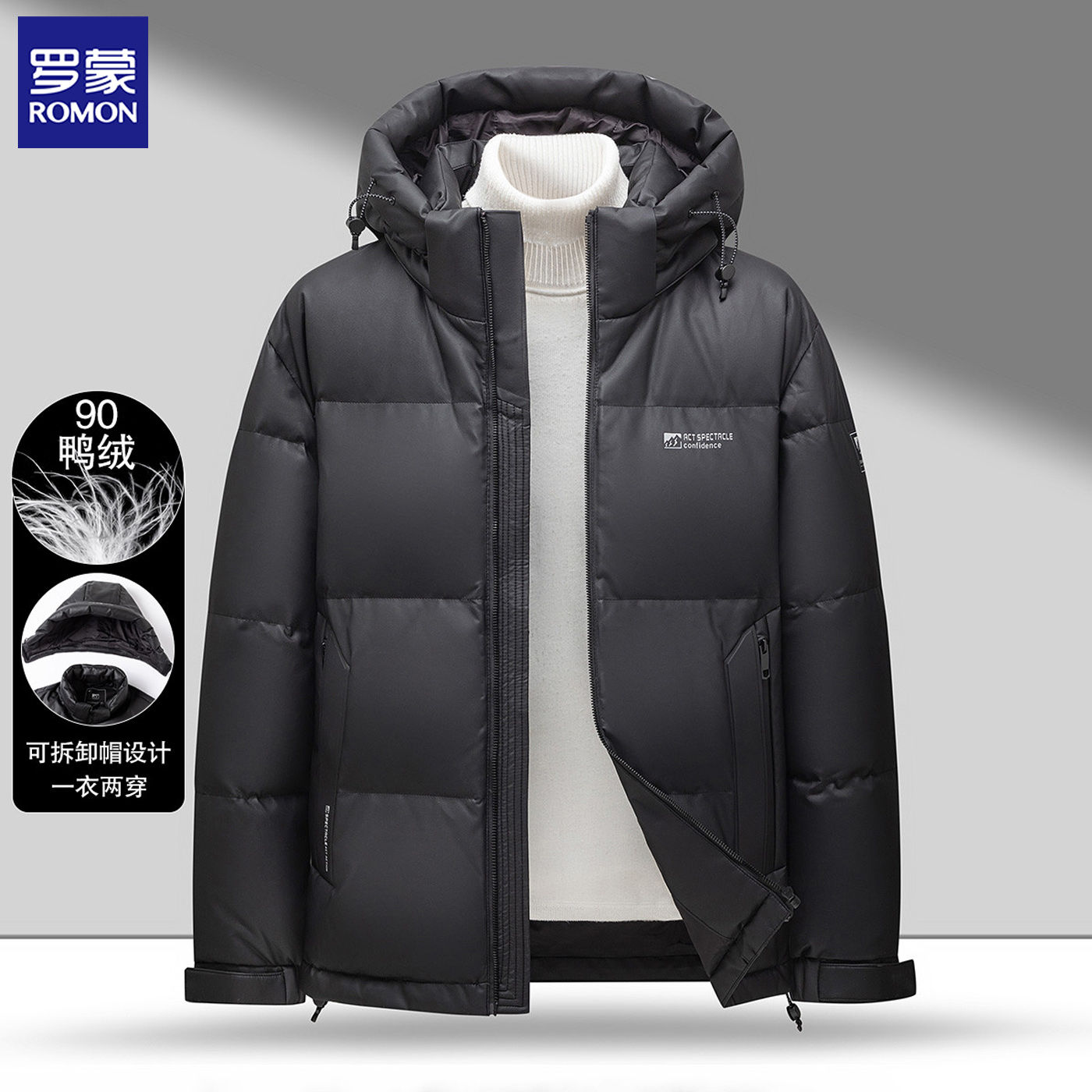 罗蒙可拆可脱卸连帽PU皮羽绒服男