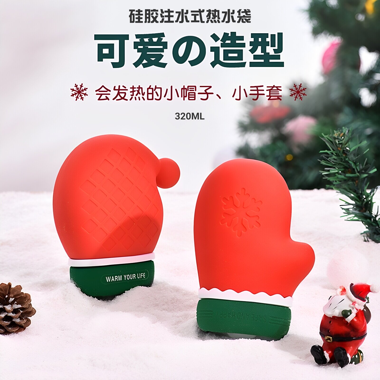 硅胶热水袋注水式可爱暖手宝暖水袋加厚防爆婴儿童迷你小号暖宝宝