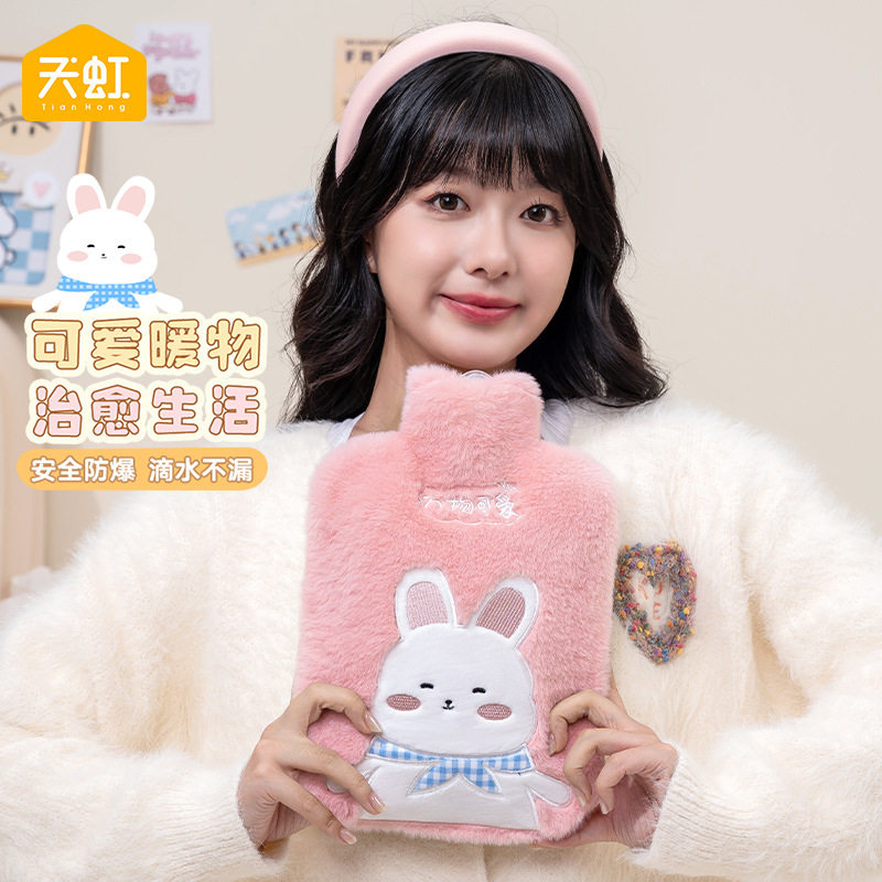 天虹热水袋注水暖水袋暖手袋卡通暖手宝暖手袋暖宝宝大号暖脚暖床,居家日用,热水袋,淘宝优惠券,粉丝福利购,淘宝优惠卷
