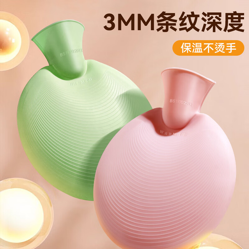 可爱毛绒注水式热水袋