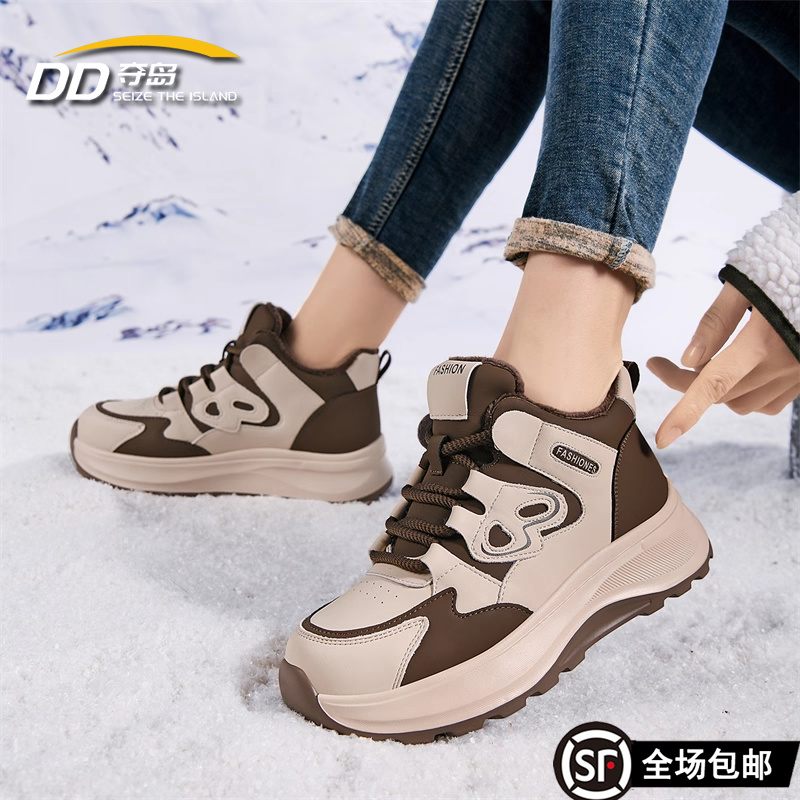 2025新款冬季加绒厚底增高老爹鞋