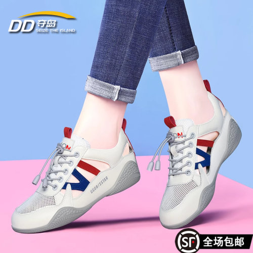 休闲真皮小白鞋女薄款软底运动鞋