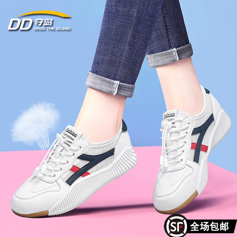 运动休闲网纱透气网鞋夏款软底女图片