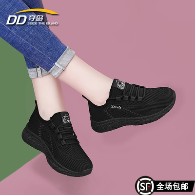 飞织运动鞋女款2025新款减震轻便