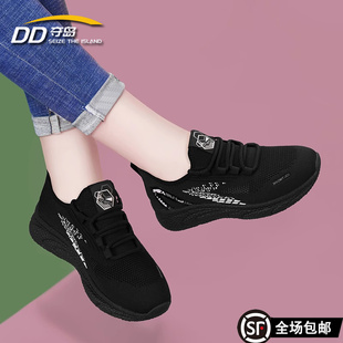 女鞋2026新款春秋款妈妈鞋软底防滑舒适不累脚鞋子女款运动休闲鞋