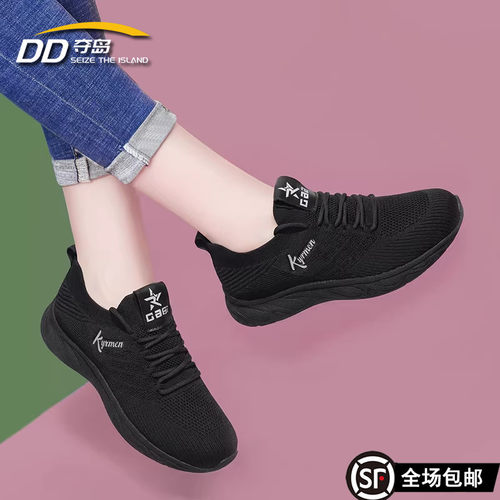 夏季网面透气超轻软底女运动鞋