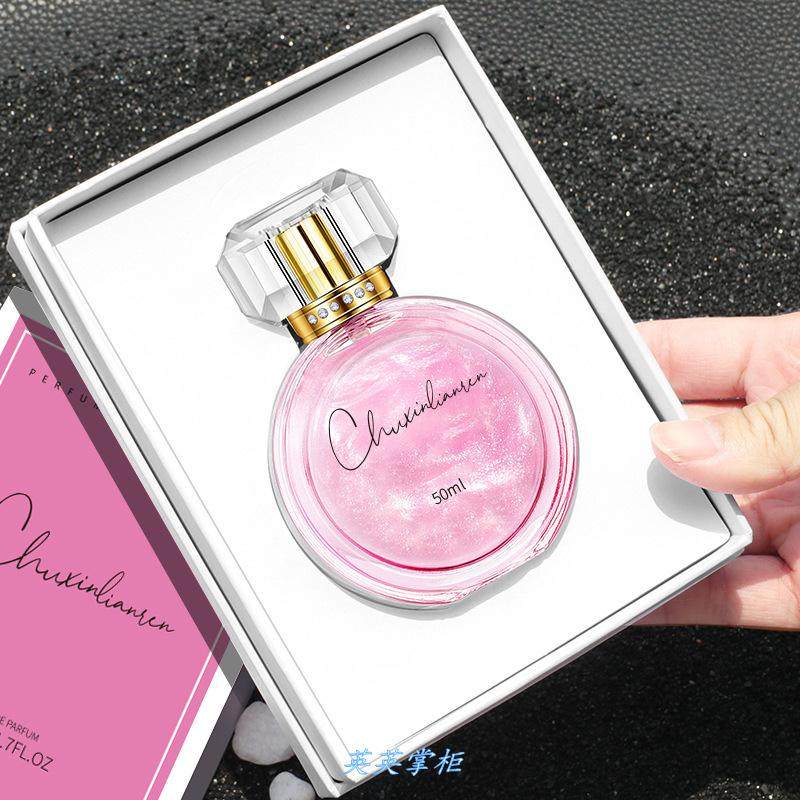 DIOUYF迪奥亚菲金流沙法式浪漫自然清新女士淡香水礼盒装50ml.