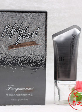 芳曼妮玻色因高光遮瑕亮肤BB霜55g 润白遮瑕 提亮肤色bb