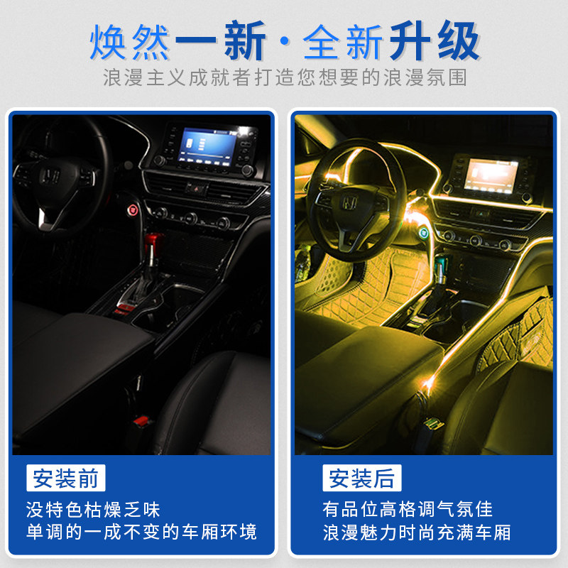 64色冷光线专用氛围灯传祺GA4/GA6/8/GS4/GS3/5 m6/m8车内改装饰