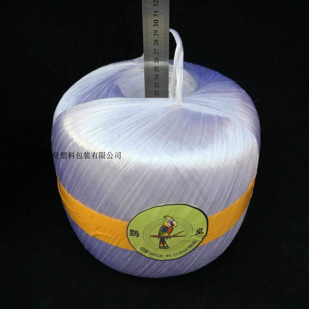 捆扎绳塑料绳草球绳包装鹦皇