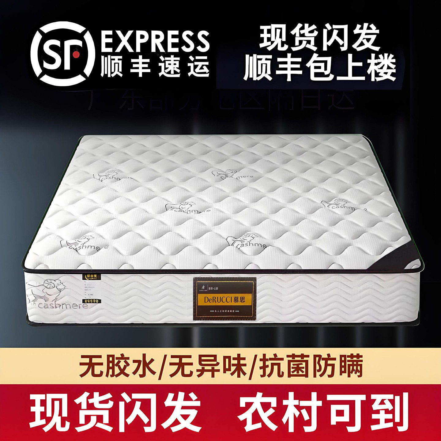 官方店床垫经济型软硬两用20cm厚经济型乳胶椰棕家用租房弹簧床垫