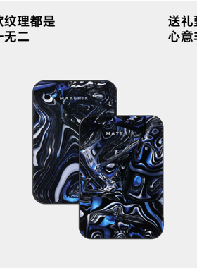 MATERIK 3C认证炼金系列磁吸移动电源4.0兼容Qi2 5000mAh充电宝