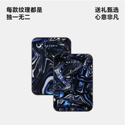 MATERIK3C认证炼金系列磁吸