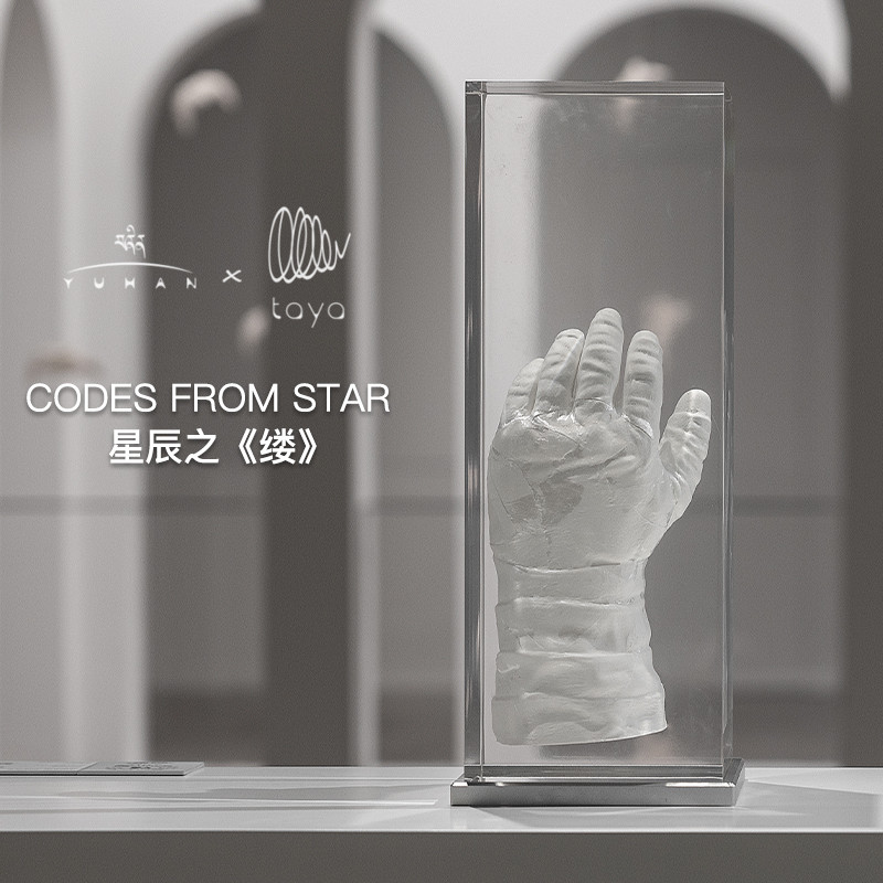 YUHAN TAYA 《缕》Codes from star 系列陶瓷手套艺术品装饰摆件