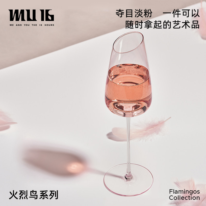 MU16火烈鸟高脚红酒杯轻奢送礼图片