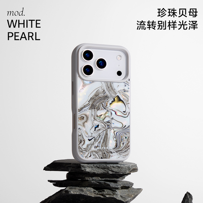 MATERIK炼金系列磁吸手机壳