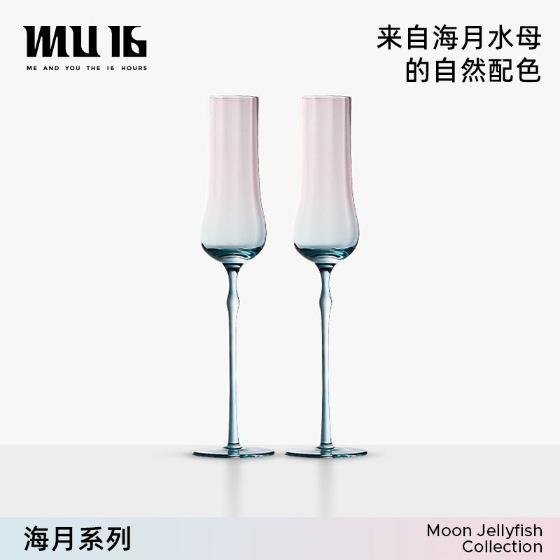 MU16海月水晶高脚葡萄酒杯对装图片