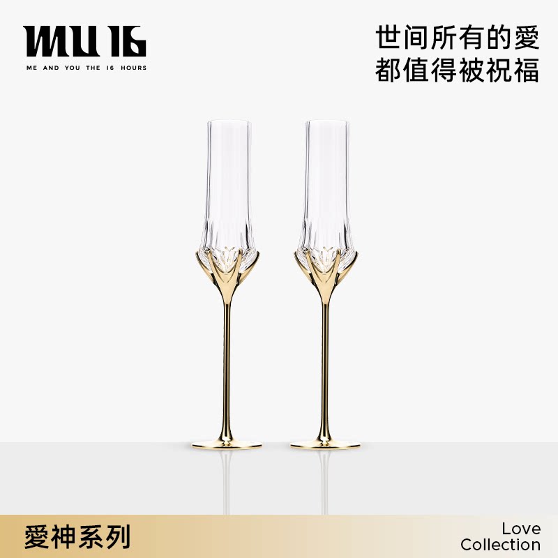 MU16香槟杯对杯家用礼盒装图片