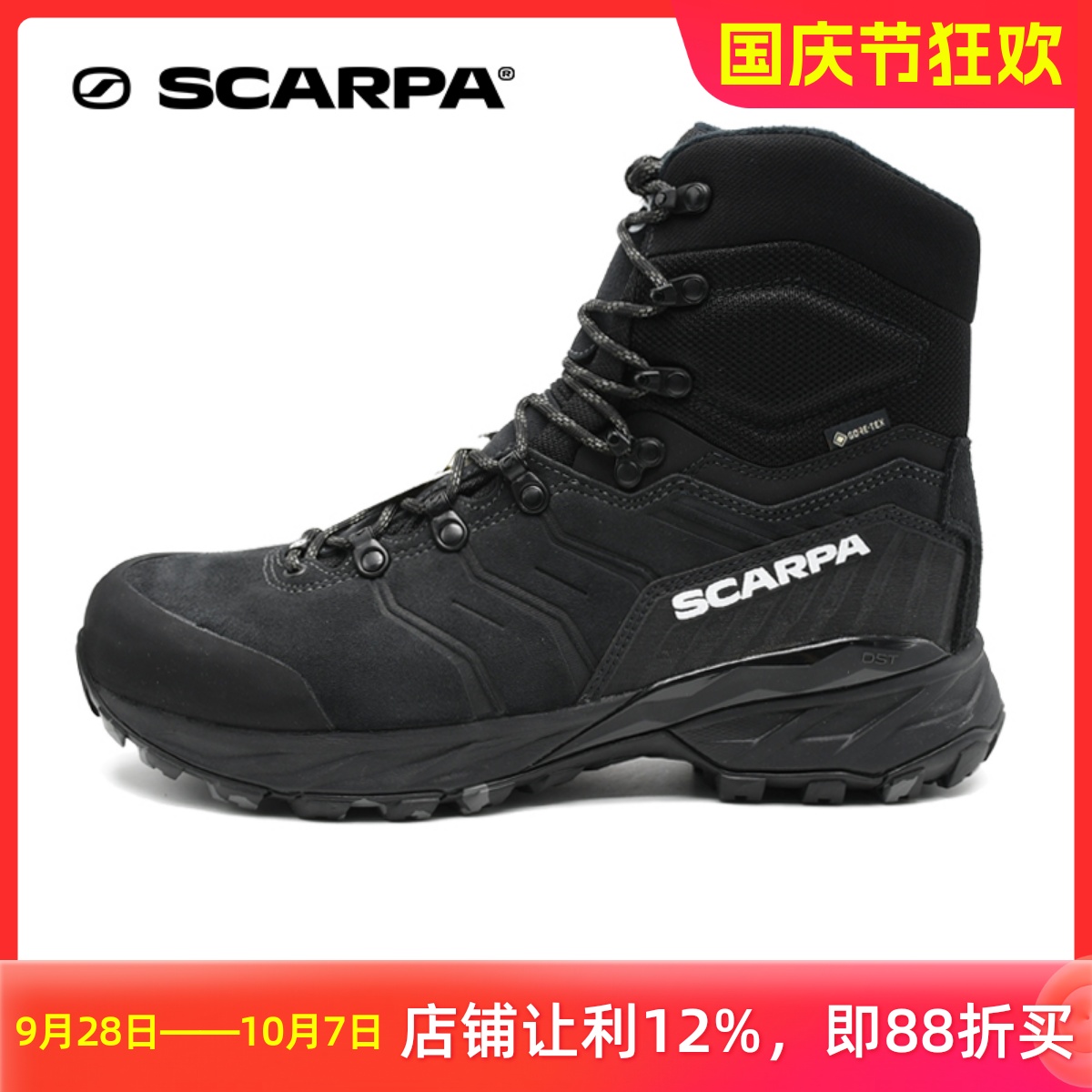 SCARPA疾风中帮GTX极地版雪地靴
