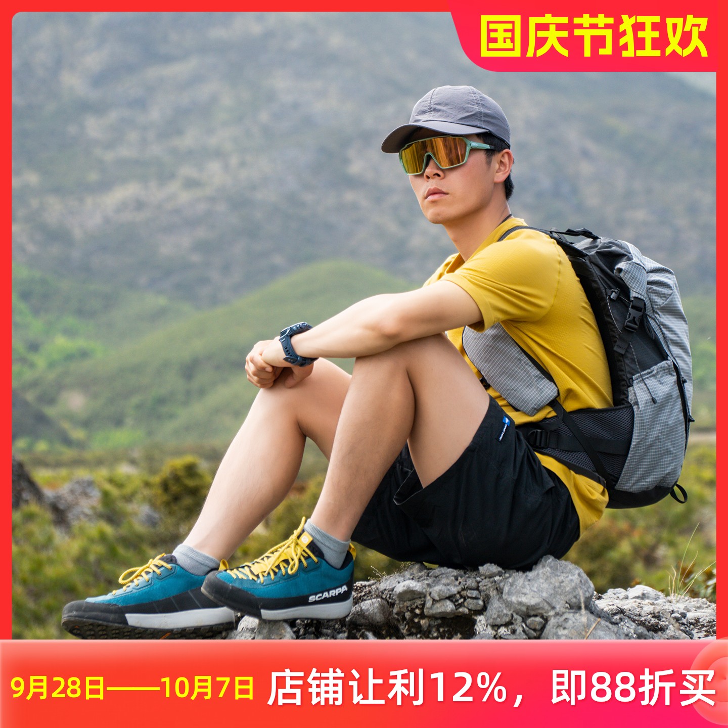 SCARPA壁虎轻量版低帮男款