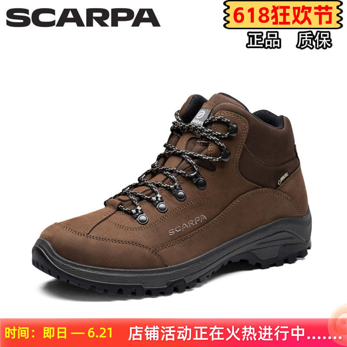 SCARPA赛勒斯GTX防水男女款户外
