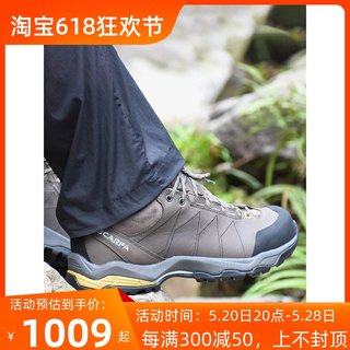 scarpa思嘉帕莫林加强版GTX低帮户外防水滑徒步鞋V底登山鞋63070