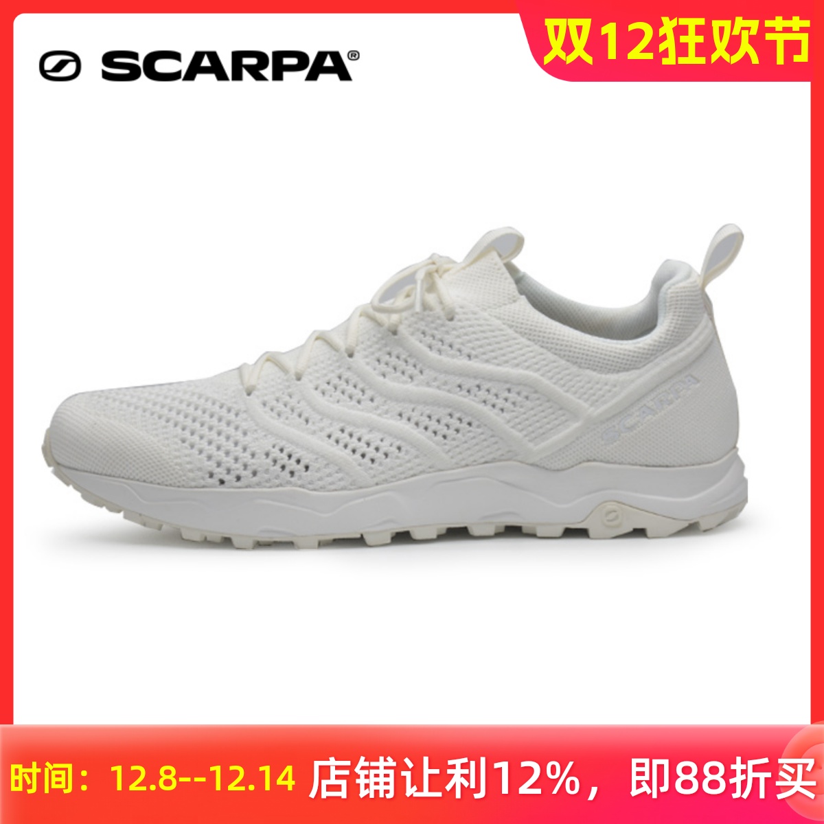 SCARPA思嘉帕壁虎针织透气休闲鞋