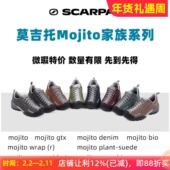 SCARPA思嘉帕mojito莫吉托系列GTX怀旧生态环绕中帮防水V底休闲鞋