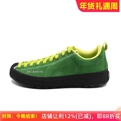 scarpa莫吉托环绕版低帮男女款
