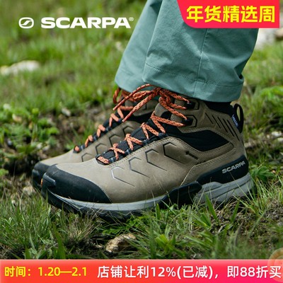 scarpa莫林3代pro登山鞋