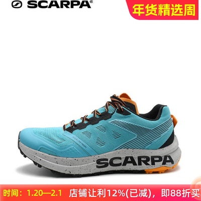 SCARPA旋风生态版越野跑男女款