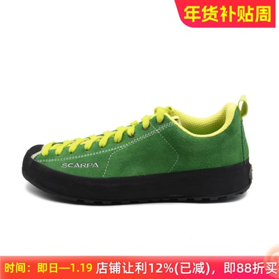 scarpa莫吉托环绕版低帮男女款