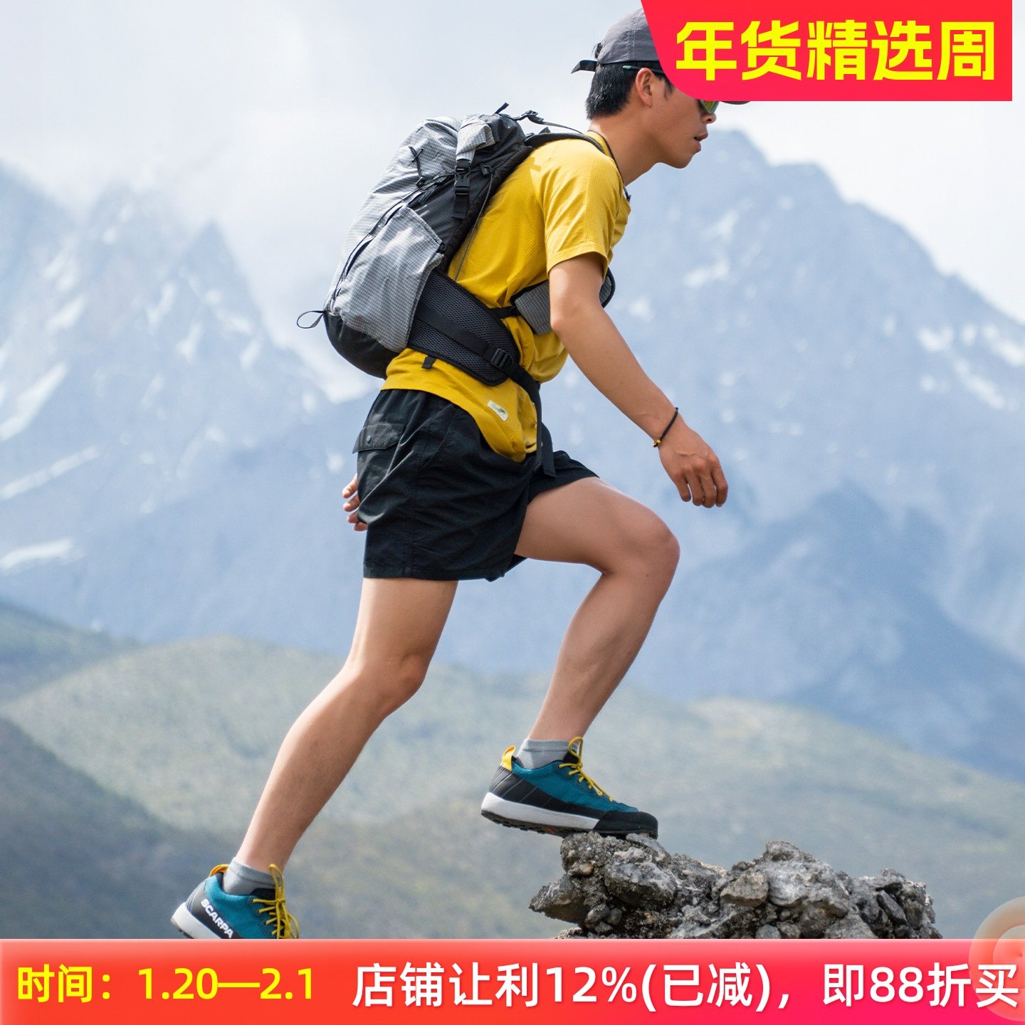 SCARPA思嘉帕隐患微瑕壁虎轻量版城市户外休闲鞋轻便透气72606-35,户外/登山/野营/旅行用品,户外休闲鞋,淘宝优惠券,粉丝福利购,淘宝优惠卷