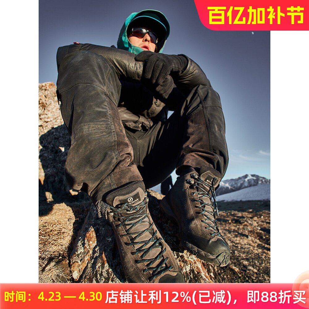 SCARPA思嘉帕 MOJITO莫吉托徒步版防滑户外男女轻装登山鞋 63311