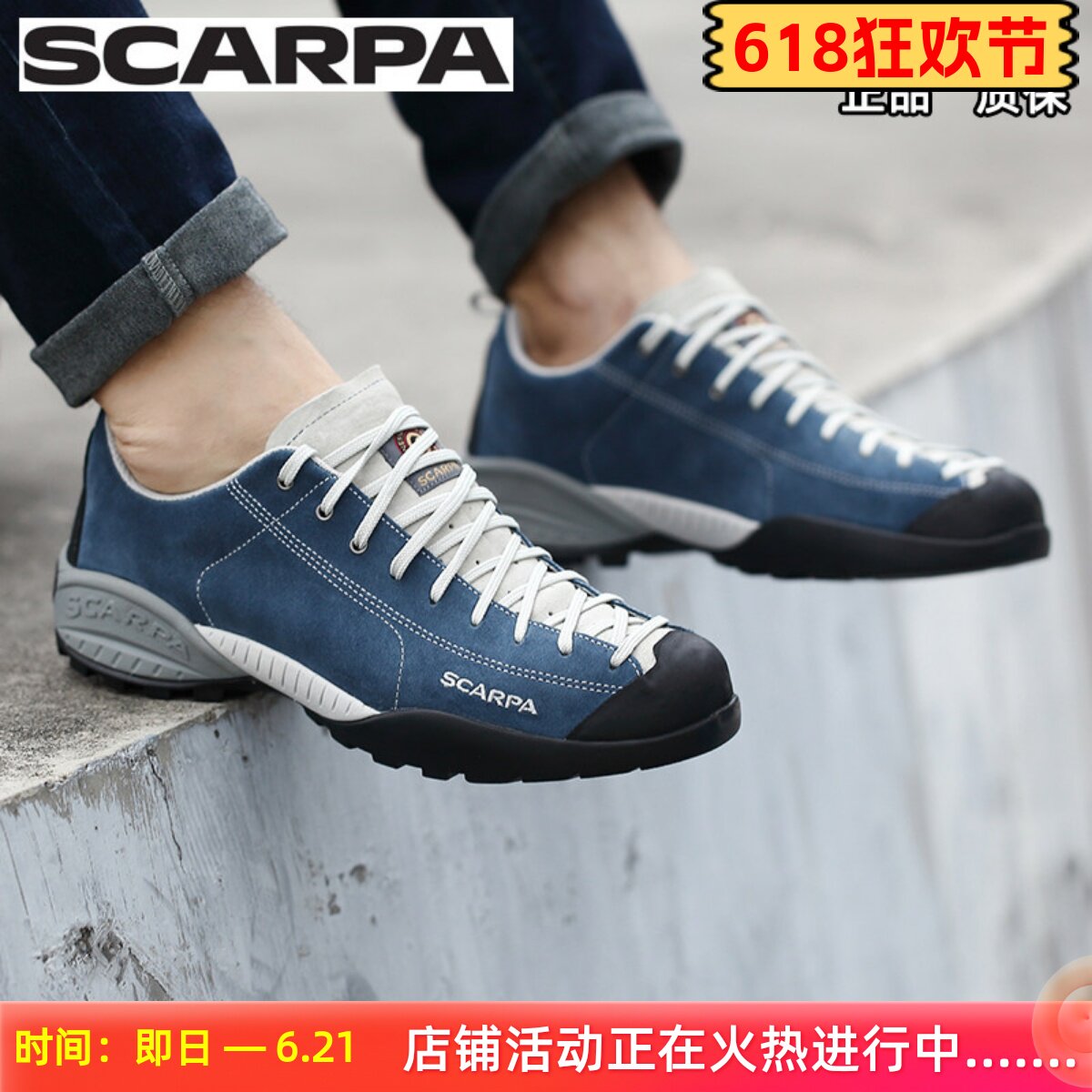 SCARPA思嘉帕休闲鞋mojito莫吉托