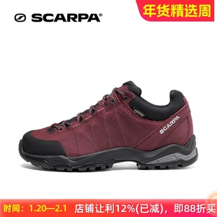 SCARPA思嘉帕莫林加强定制版GTX女款徒步鞋v底户外防滑63081-102