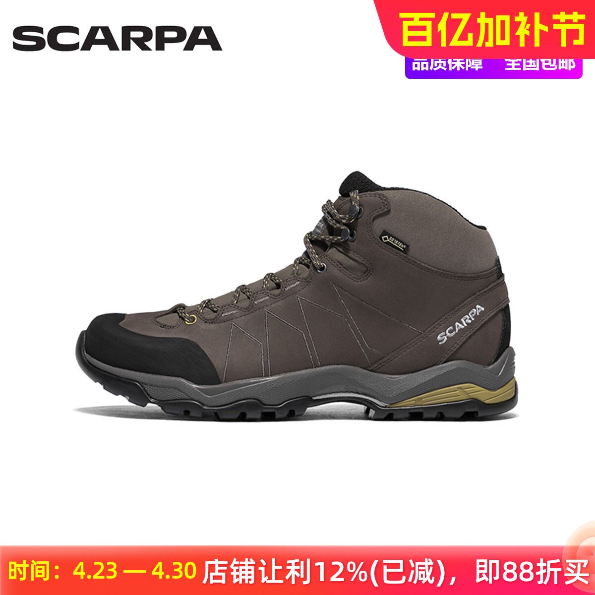 SCARPA思嘉帕莫林加强版中帮GTX防水轻便透气徒步鞋登山63050-201