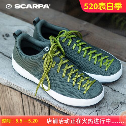 SCARPA思嘉帕莫吉托mojito生态版