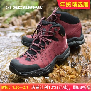 SCARPA思嘉帕莫林加强版GTX防水防滑透气中帮女款徒步登山鞋63061