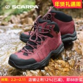 徒步登山鞋 SCARPA思嘉帕莫林加强版 GTX防水防滑透气中帮女款 63061