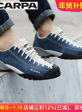 SCARPA思嘉帕 莫吉托MOJITO休闲鞋V底城市户外鞋男女款 32605-350