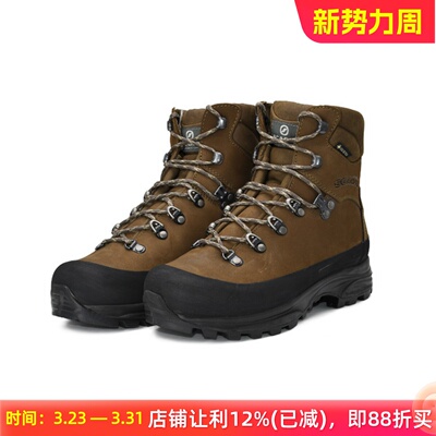 SCARPA海克拉GTX防水登山鞋